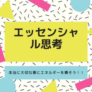 デザイン