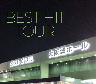大阪城ホール